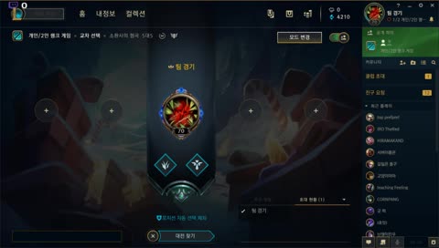 【摟老師】韓服白3   目前天花板是鑽四   。另1/15抽1萬元最慢1/14前要訂閱才算。