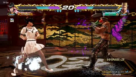 파란 불빛을 보았니? 강등전문방송