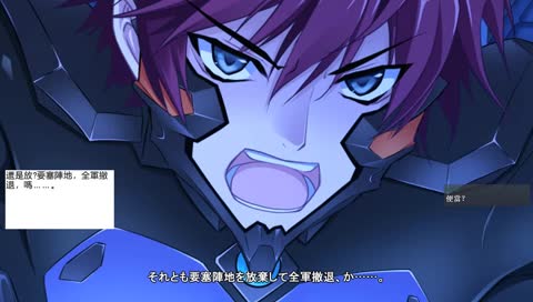 【KEN】シュヴァルツェスマーケン 紅血の紋章 初玩勿雷 !