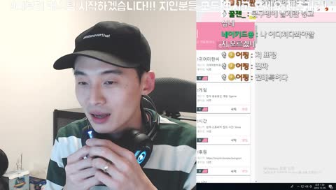 병약한 스트리머는 라면먹을때도 기침이 멎질않습니다