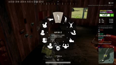 하얀귤의 배틀그라운드 빡겜 가야지!! [LIVE]