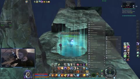 🔴[AION 6.5] Подарите грендаль