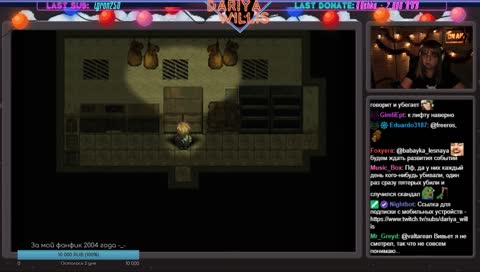 Когда настанет конец? ( '  о_о) [18+]