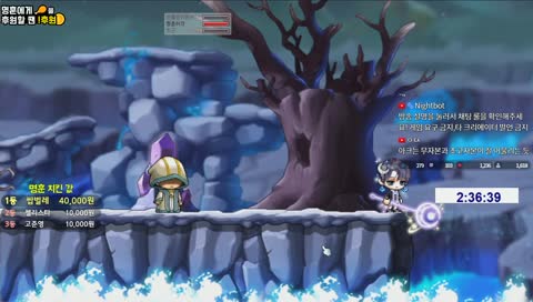 [명예훈장] 메이플 테라버닝 부캐 아크 육성!1일차 (300억 메소 장전)