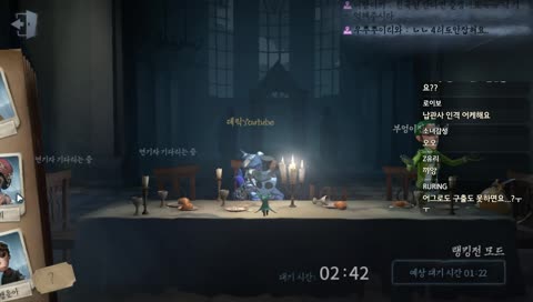[제5인격]주말도 1위방어전이다!(Identity V Asia Rank No.1 survivor)