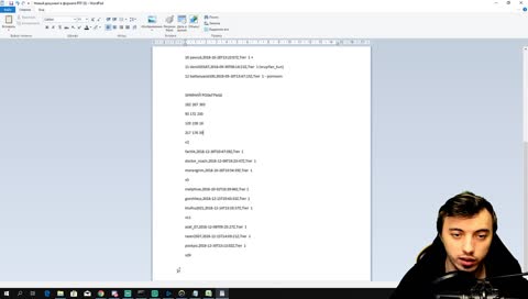 ПРОКНУЛО О_О