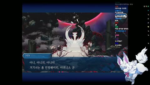 [트위치 덕후방송] 인류사 되찾으러 간다.