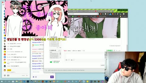 [김쵸코]와! 나의 탄생일 이시다 이말이야!