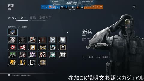 【PC版 R6S】ぶるっちょさむさむシージ