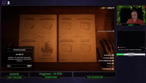 Новогодняя атмосфера