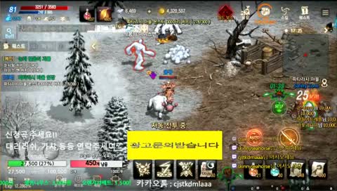 리니지m 악체 / 피어 / 진데레 / 가브임팩 / 투사 81달성. 투사의 모든것!!