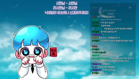 [시안] 2019신년방송!! 성인 저는 여성스트리머와 합방을 시작하겠습니다
[whit_리시안_]