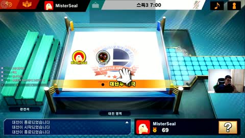 물범아저씨) 2018년의 끝을 잡고