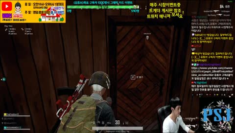 신입)배그시참!(유튜브 구독자 이벤트중)새해 복많이 받으세요(--)(__)