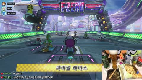 에뒐봐이스~