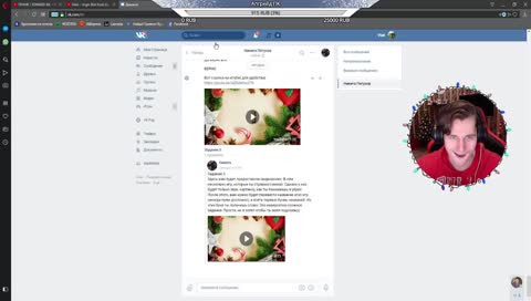 С НАСТУПАЮЩИМ