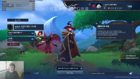 [KR/GM] 한살 더, 먹을 수 있을까