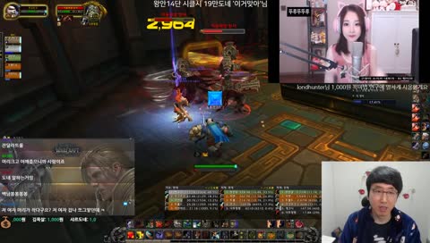 무굴| 98%를 위한 방송!! 19년도 다들 화이팅~ 화안내고 즐겜하기 1일차