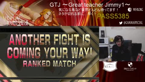 【WE-R1】GTJ ～元旦特攻バルログランクマ～【Jimmy1 】