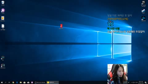 [건전]쥐갈이 보러왔따 나와라