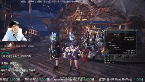 PS4)맘타 파업임?다들 일 안하고 어디갔어요?