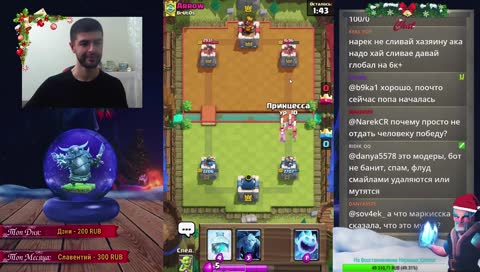 🔴 Clash Royale 🔴 - 🔥Испы/Глоб🔥