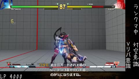 ストV　ゴールドかりん　ランクマ