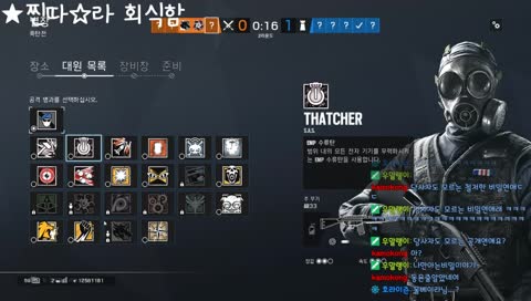 마감