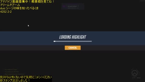 ランクマduoの部 4200~