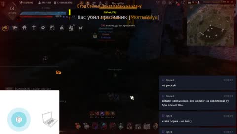 kaban8bit второсортный чернокнижник