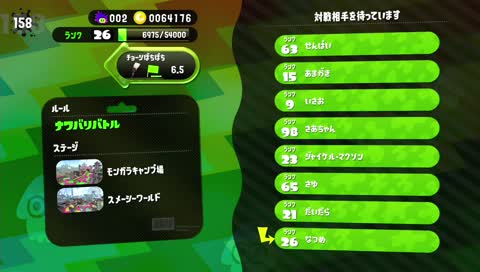 ひさびさスプラ2くコ:彡