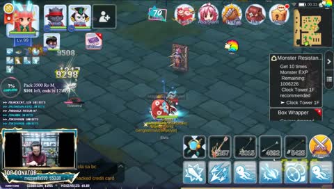 Gsk [RO M] : ลูปนรก คนเก็บ Job