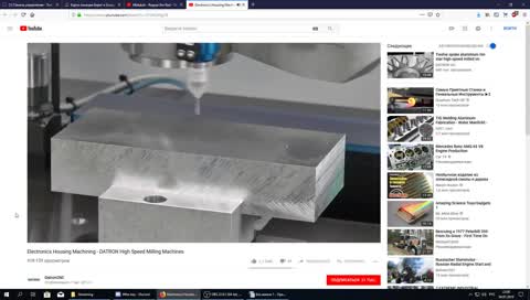 Заря манчкинизма... (Меня заставили, во всём виновато Слънце!)