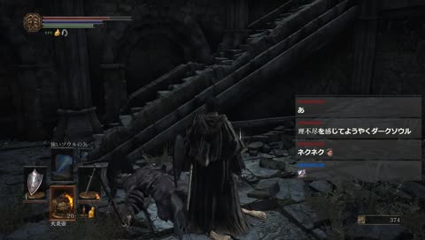 3日目 初見