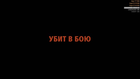 Саша и Ната спешат на помощь  [Tom Clancy's Ghost Recon: Wildlands]