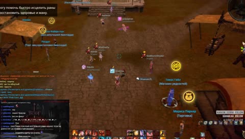 TERA Russia Skyring Clash: Winter 2019 (Day 1)