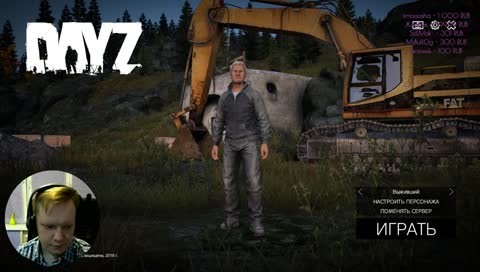 Киберзомби