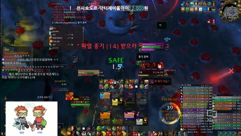 와우 보기왕 전탱왕 카게후미 울디르 신화 학원팟