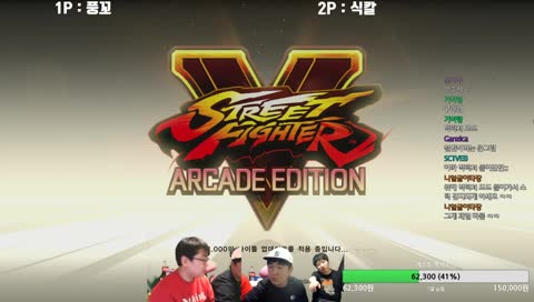 GURA 네임드 초대석(풍꼬,식칼)