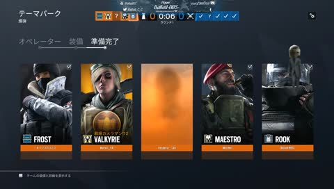 【PC版 R6S】ぶるっちょさむさむシージ