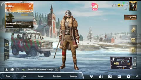 🔴PUBG Mobile 🔴Катка