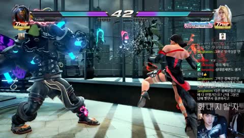 화 안내기 8일차) 점심철권