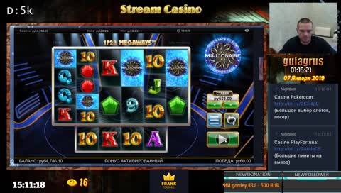 Берем на гоп-стоп казино