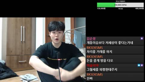 긍정포도군 이사하고 첫 방송