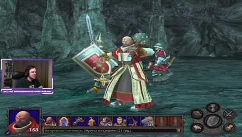 [PC] [1080] [60] Heroes of Might and Magic V Отвлекаемся)