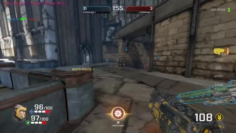 Унижение в Quake Champions