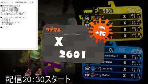 【splatoon2】ゲームについてくっちゃべるコーナー