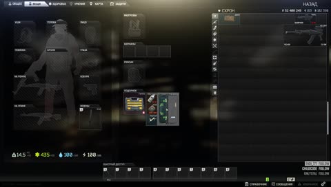 [RU] 63 lvl Aggressive Game