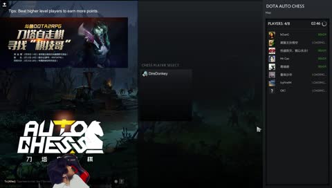 หมากรุก บอย