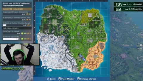 استریم با عینک جدید